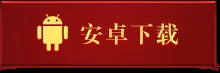 《奇迹世界起源手游》官方网站