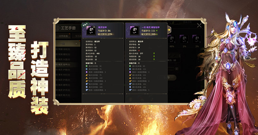 奇迹世界起源：幻影城隐藏任务全解析！神秘NPC与审判日副本通关秘籍(图1)