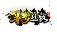 寻梦丝路-官方网站