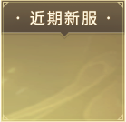 《寻梦丝路手游》官方网站