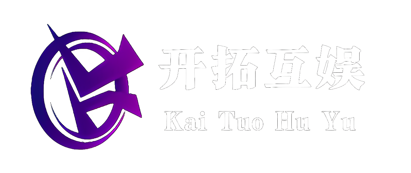 开拓互娱手游官网