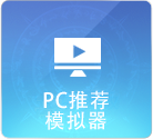 《奇迹世界起源手游》官方网站